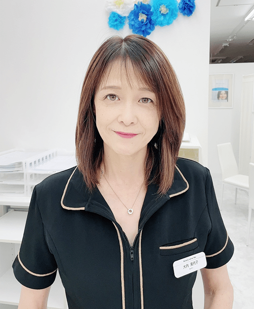 大内 美代子